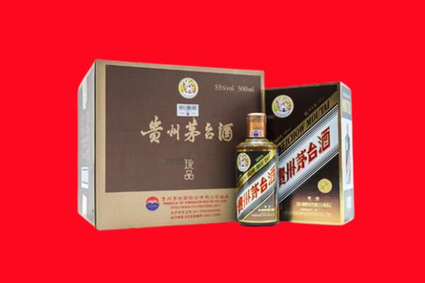 惠州上门回收珍品茅台酒